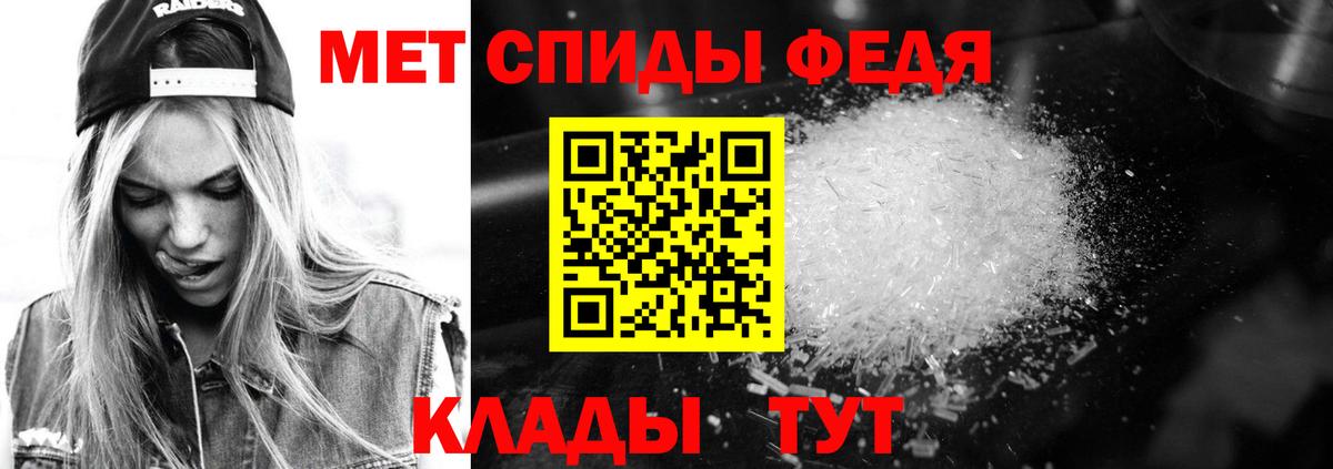 Amphetamine 97%  Амфетамин  Ишимбай  Вход с VPN 