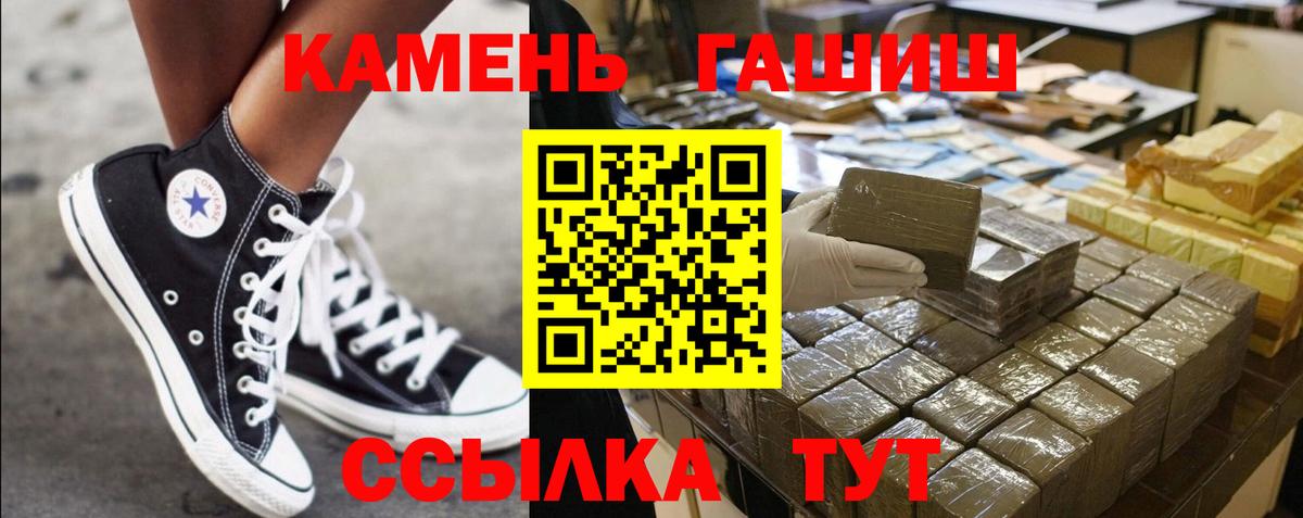 ГАШ  ГАШИШ хэш  продажа наркотиков  Вход с VPN  Ишимбай  ГАШИШ ice o lator 