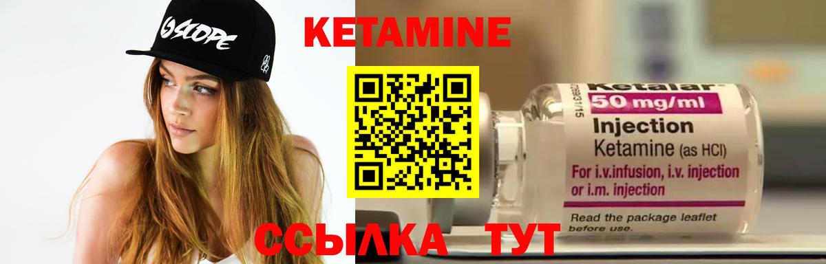 ОМГ ОМГ зеркало  Кетамин ketamine  Вход с VPN  Ишимбай 
