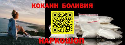 гашик Ангарск