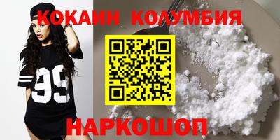 бутик Анапа