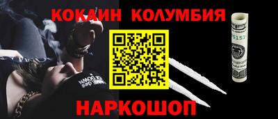 гашик Ангарск