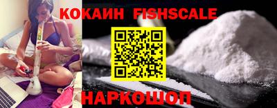 гашик Ангарск