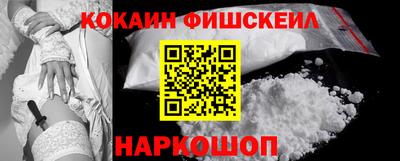 гашик Ангарск