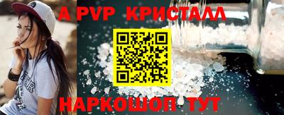 бутик Анапа