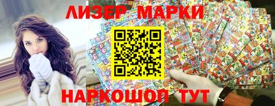 гашик Ангарск