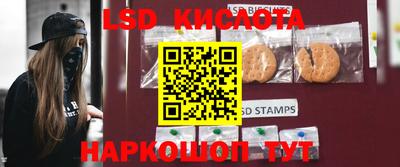 гашик Ангарск