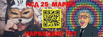 гашик Ангарск