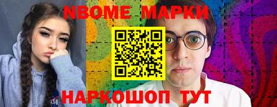 гашик Ангарск