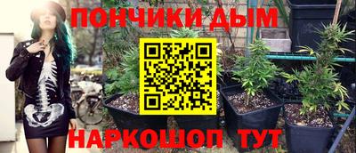 бутик Анапа
