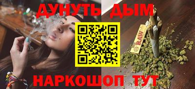 бутик Анапа