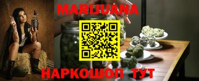 гашик Ангарск