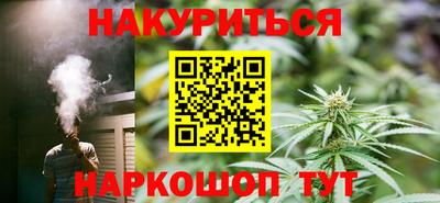 гашик Ангарск