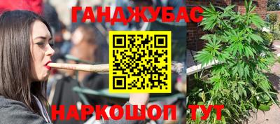 амф Анжеро-Судженск