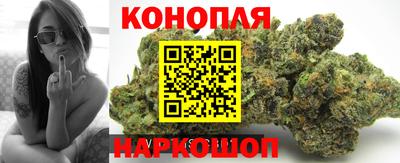 гашик Ангарск