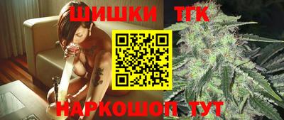 гашик Ангарск