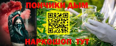 гашик Ангарск