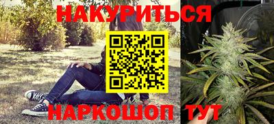 бутик Анапа