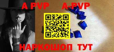 гашик Ангарск