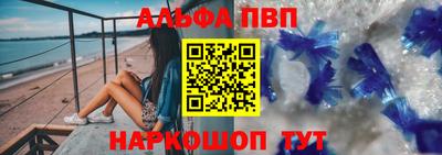 бутик Анапа