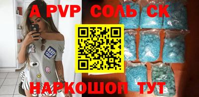 бутик Анапа