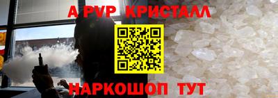 бутик Анапа