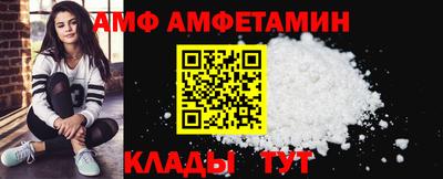 бутик Анапа