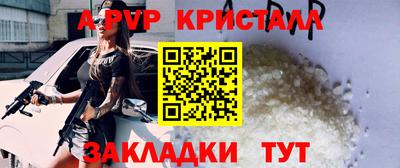 бутик Анапа