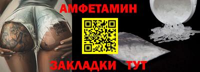 гашик Ангарск