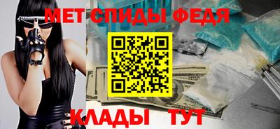 амф Анжеро-Судженск