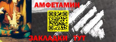 гашик Ангарск