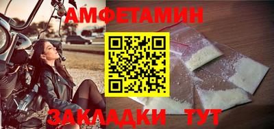 амф Анжеро-Судженск