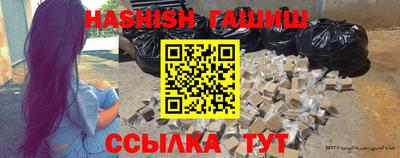 бутик Анапа