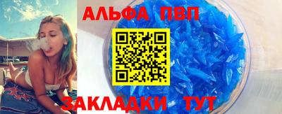 амф Анжеро-Судженск