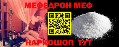 гашик Ангарск