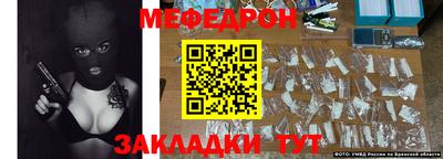бутик Анапа