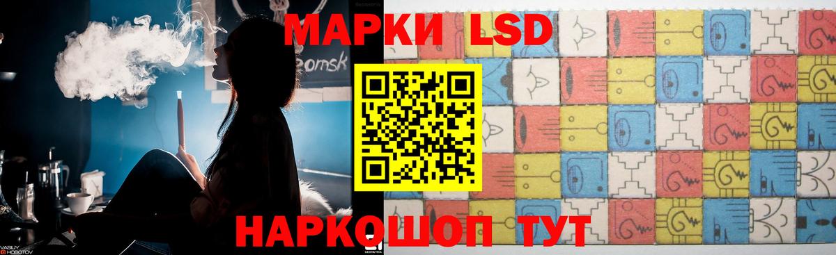 Лсд 25 экстази кислота  MEGA вход  Лсд 25 экстази  Ишимбай  Вход с VPN  LSD-25 экстази кислота 