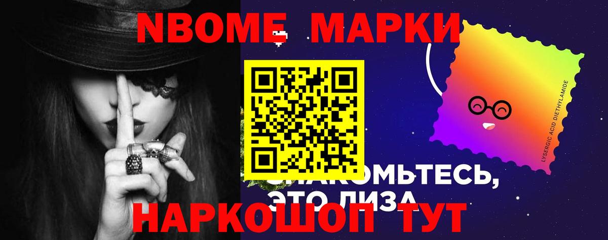 ЛСД экстази ecstasy Ишимбай