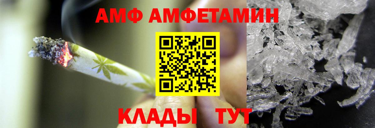 Метамфетамин Декстрометамфетамин 99.9% Ишимбай