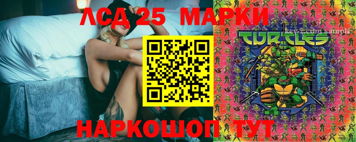 Наркотические марки  Вход с VPN  Ишимбай  Марки 25I-NBOMe 1,8мг 