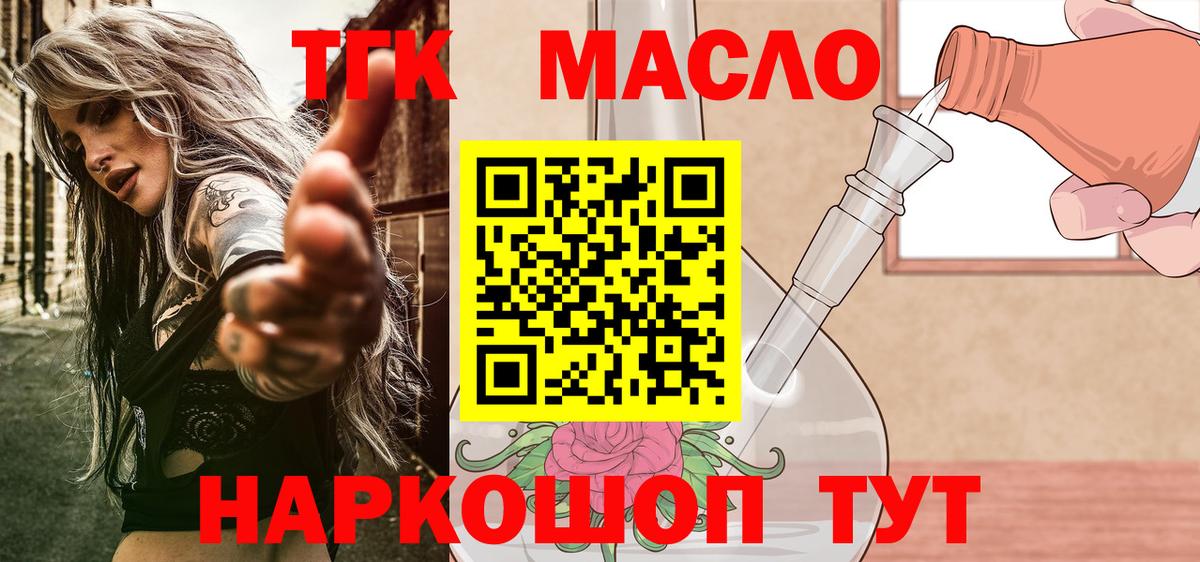 Дистиллят ТГК концентрат Ишимбай